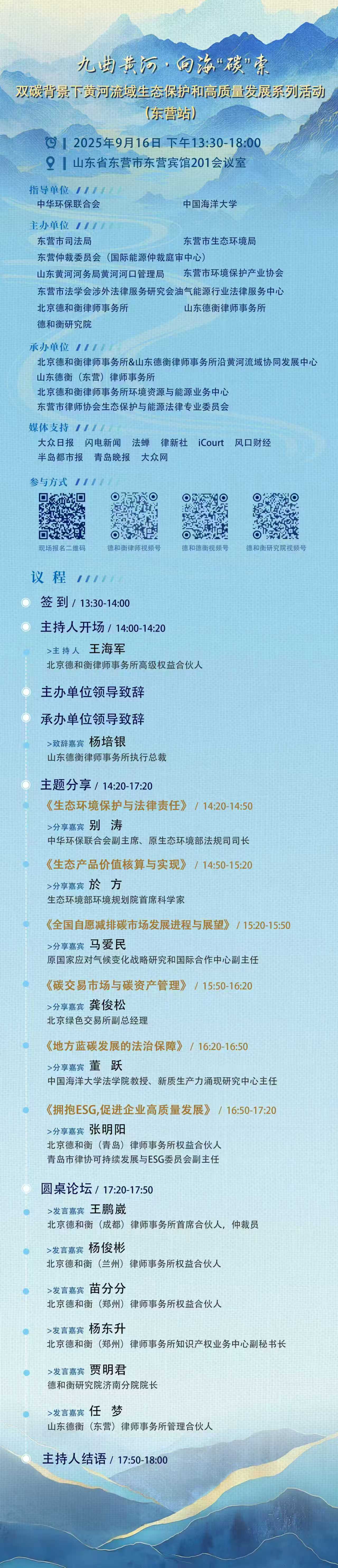 微信图片_20250911095735.jpg