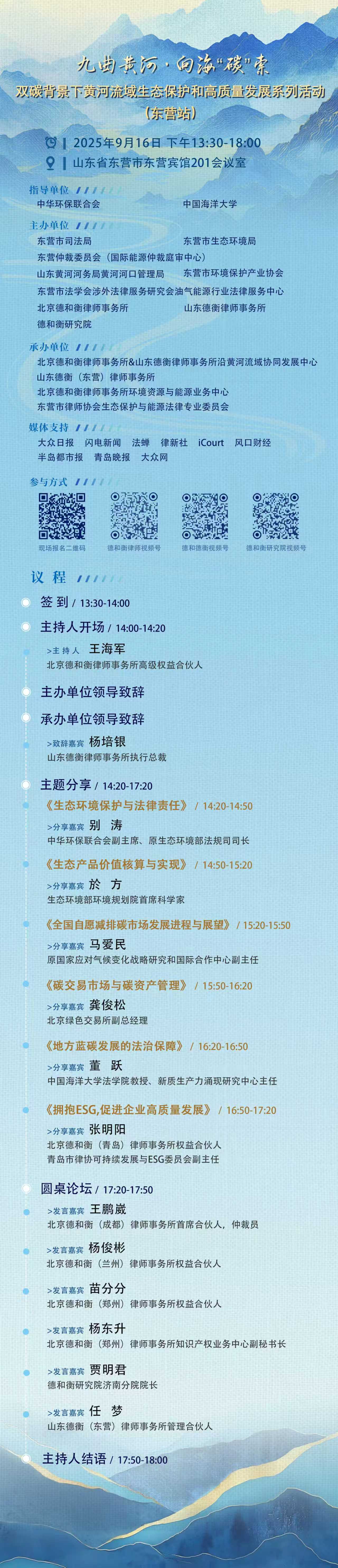 微信图片_20250911095739.jpg