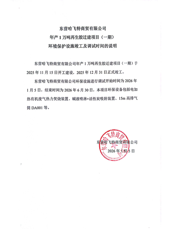 0b5291a9-6bdd-497a-a3cb-da9c851e6adc.png